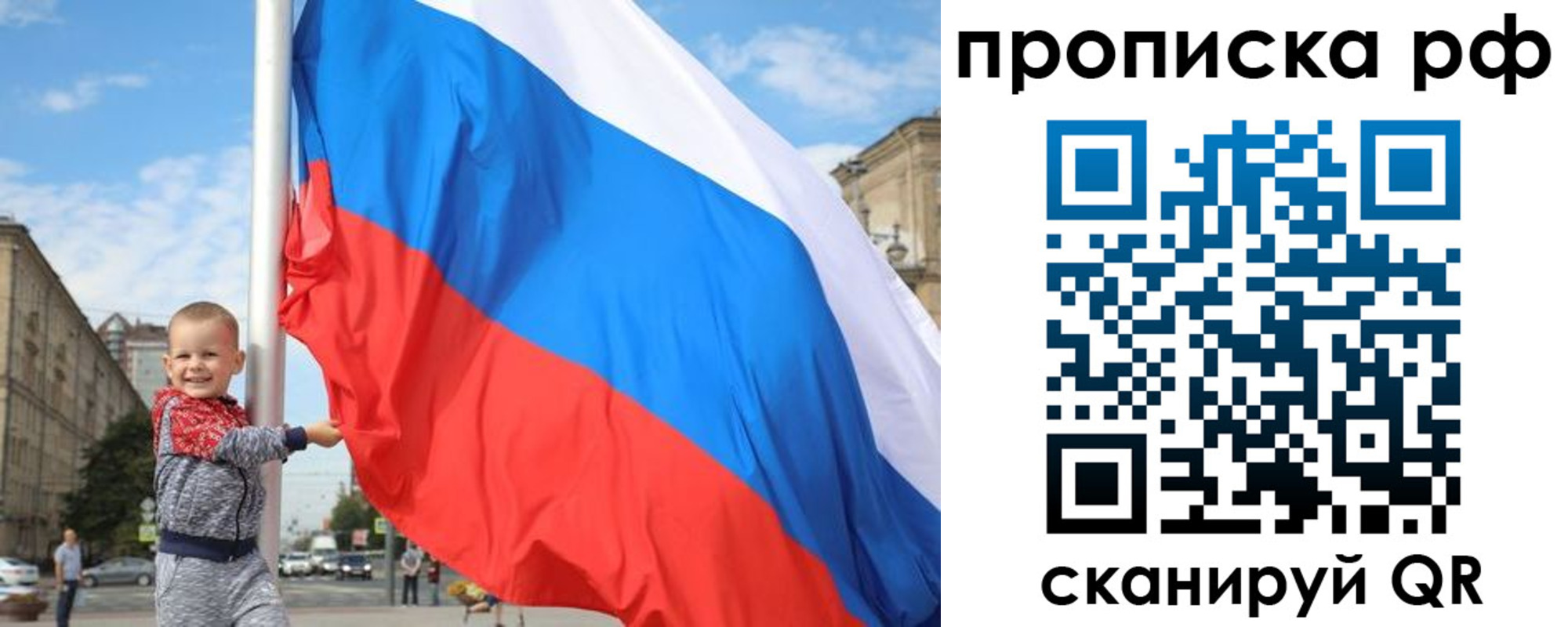 временная регистрация в Нязепетровске