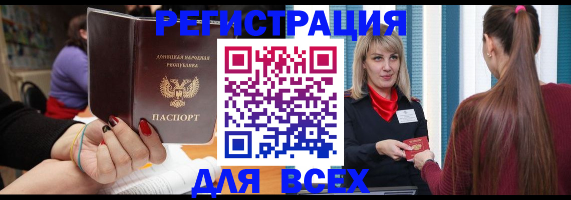 прописка паспорт в Нязепетровске