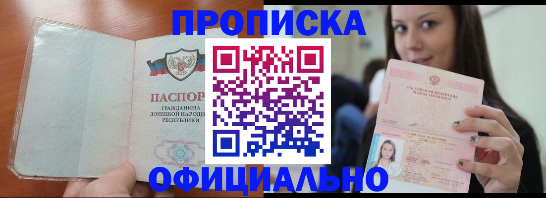 миграционный учет в Нязепетровске
